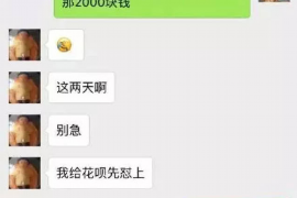 狮子山狮子山讨债公司服务